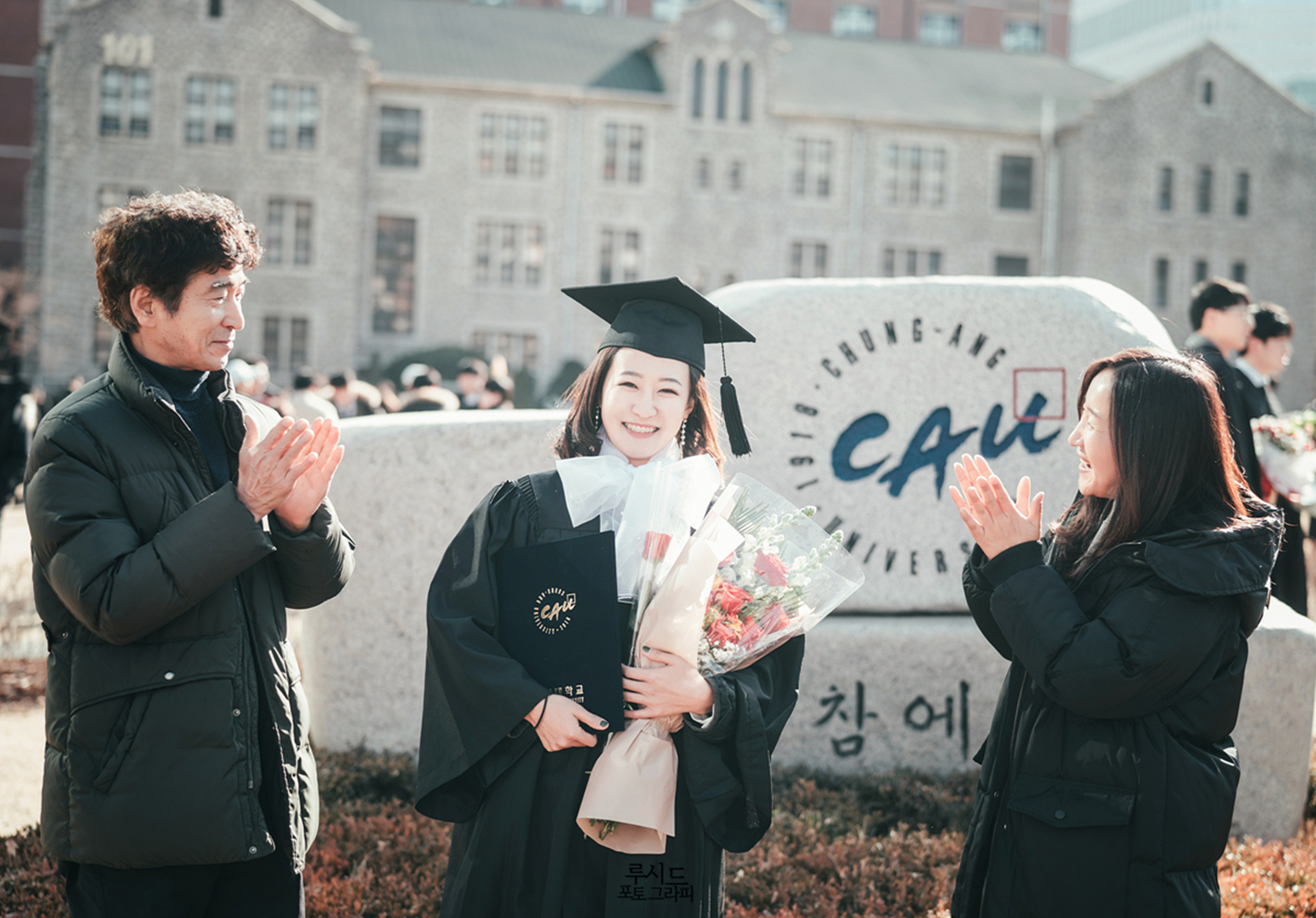 중앙대학교 캠퍼스 졸업스냅 가족사진 루시드 포토그라피