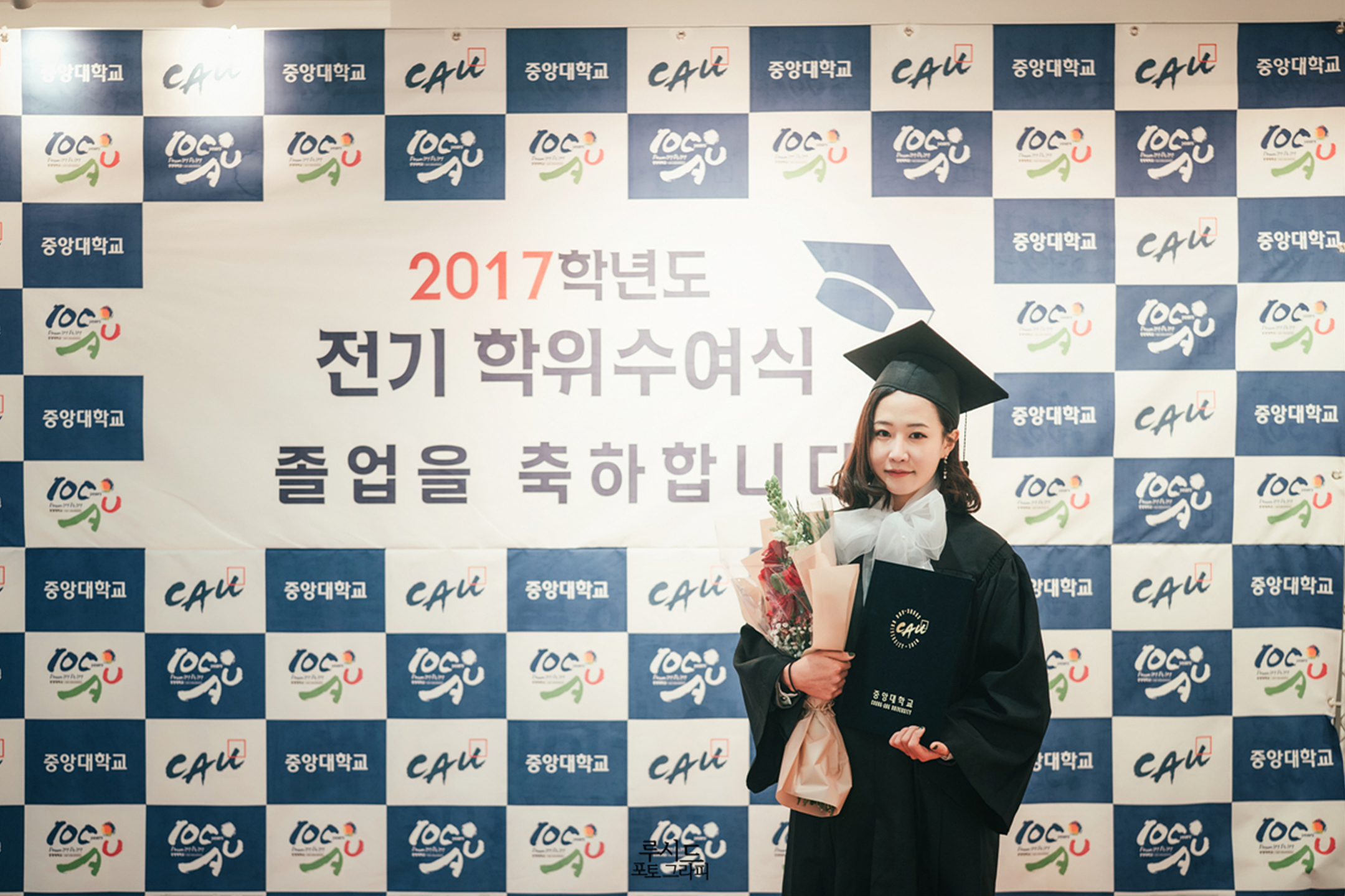 중앙대학교 캠퍼스 졸업스냅 가족사진 루시드 포토그라피
