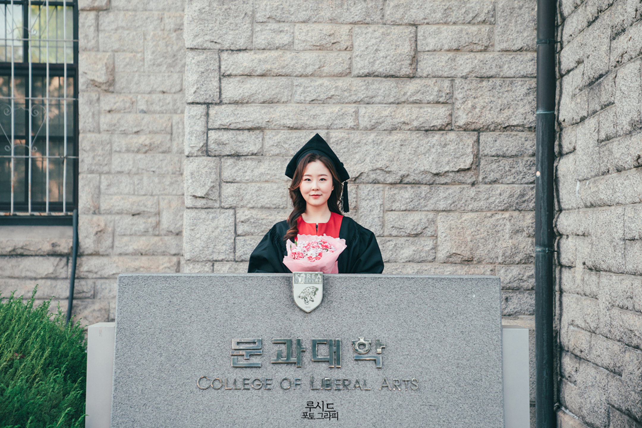고려대학교 캠퍼스 졸업스냅 우정사진 루시드 포토그라피