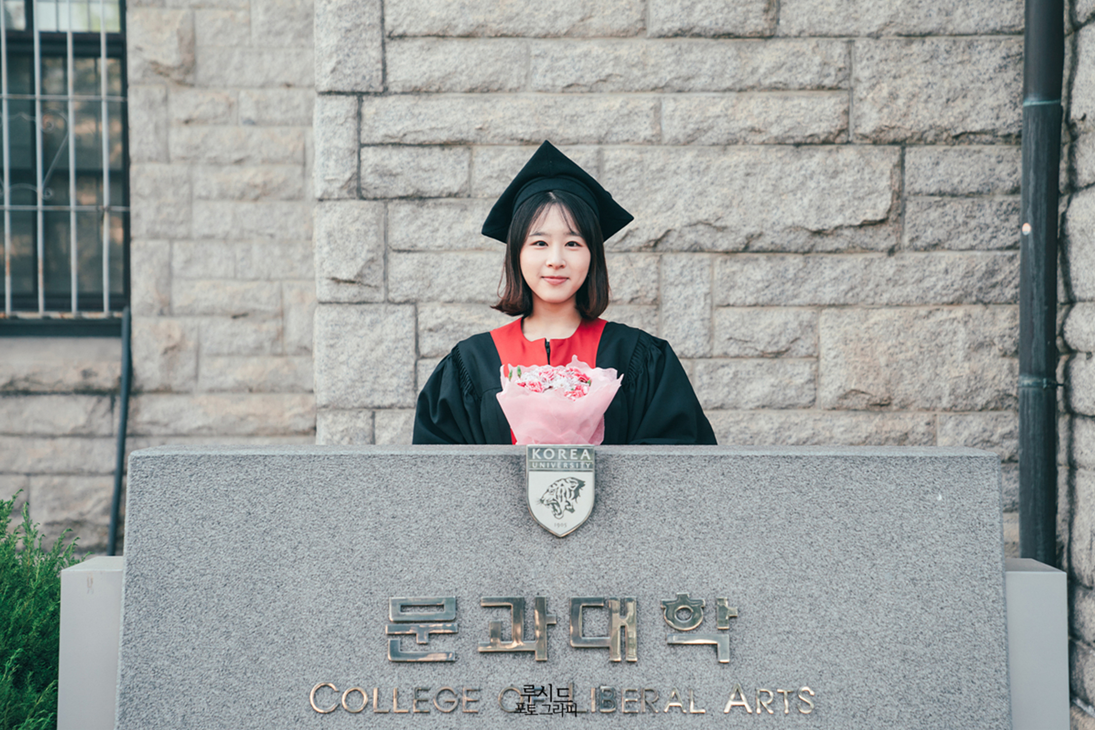고려대학교 캠퍼스 졸업스냅 우정사진 루시드 포토그라피
