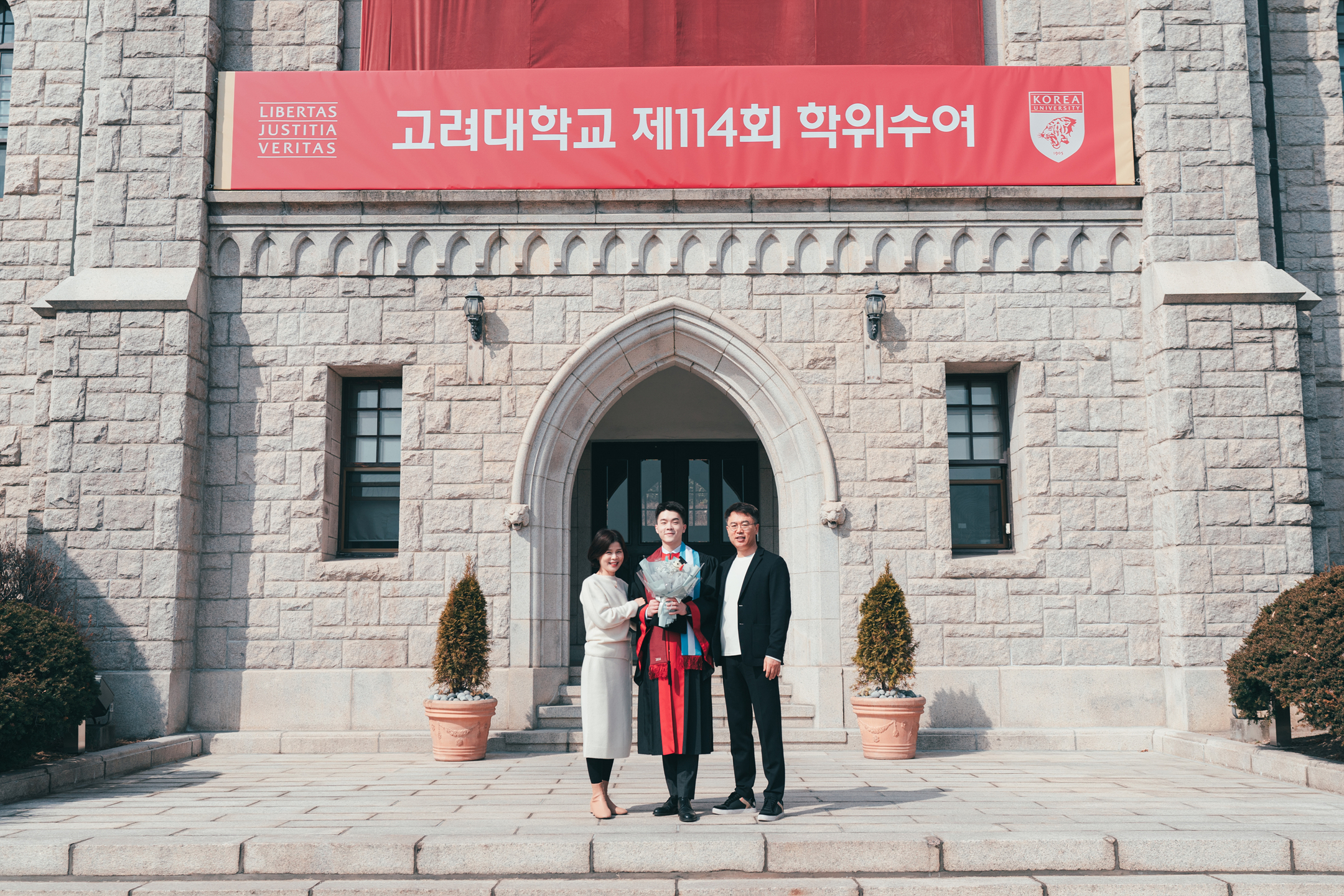 고려대학교 캠퍼스 졸업스냅 개인사진 루시드 포토그라피