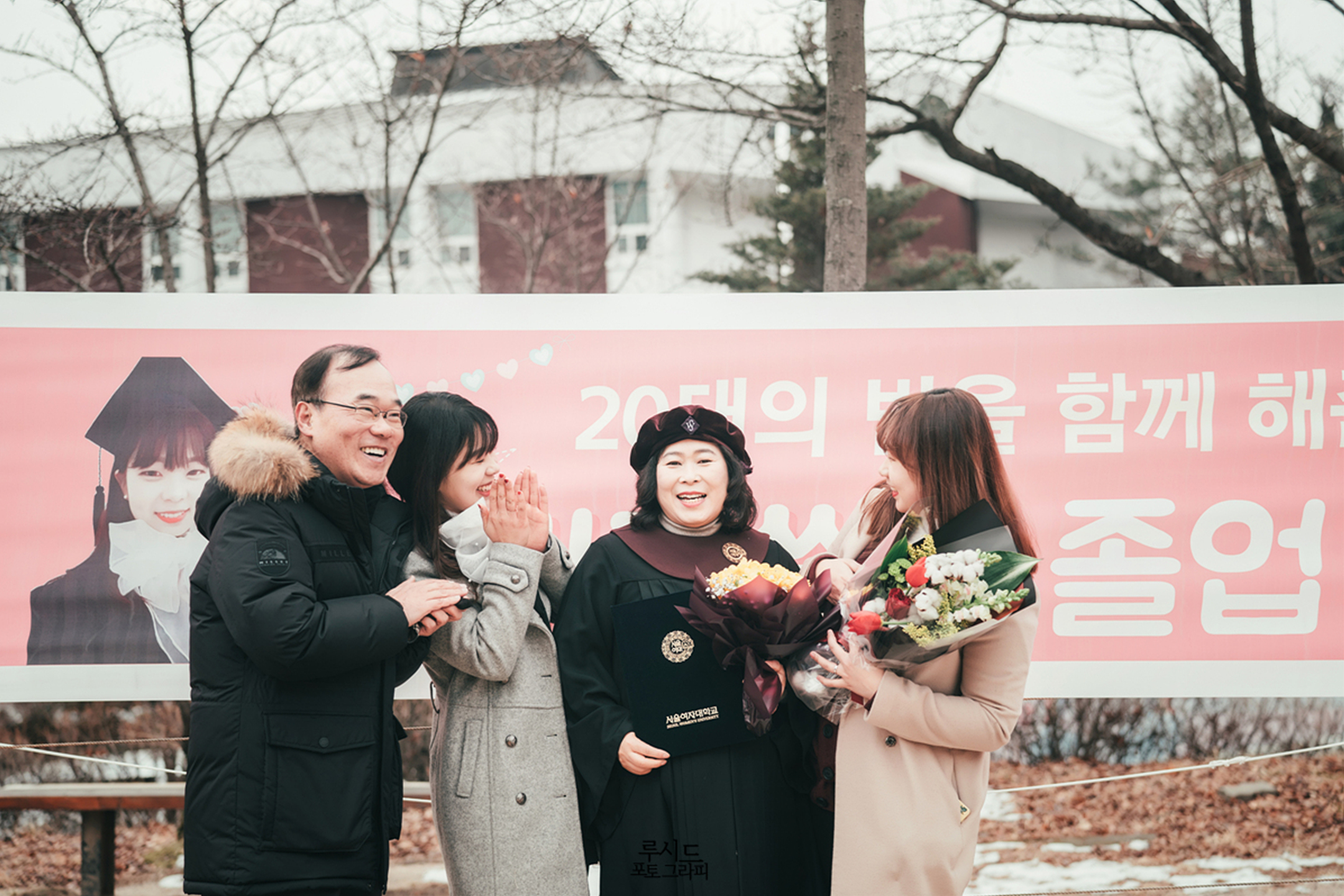 서울여자대학교 캠퍼스 졸업스냅 가족사진 루시드 포토그라피