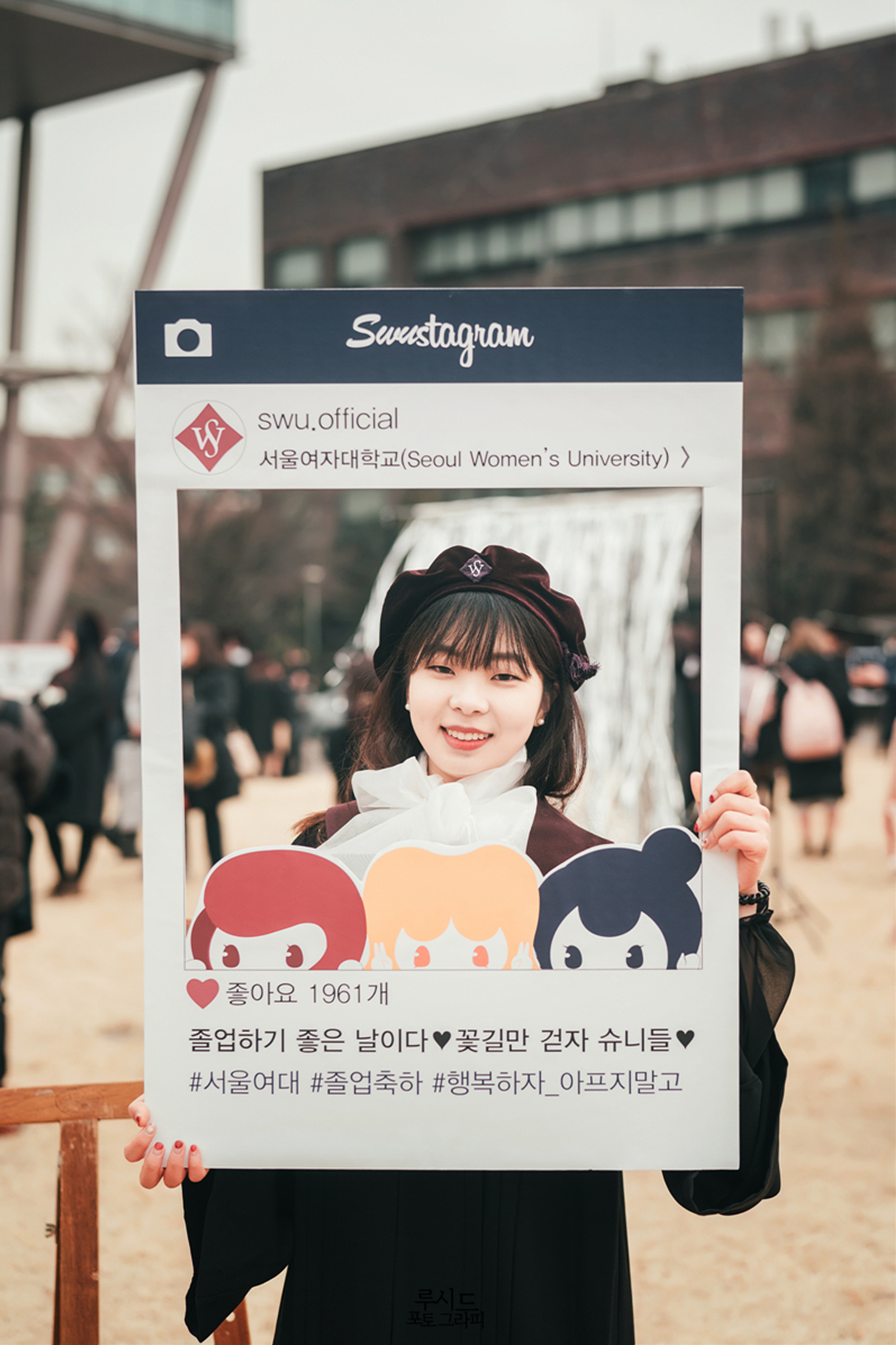 서울여자대학교 캠퍼스 졸업스냅 가족사진 루시드 포토그라피